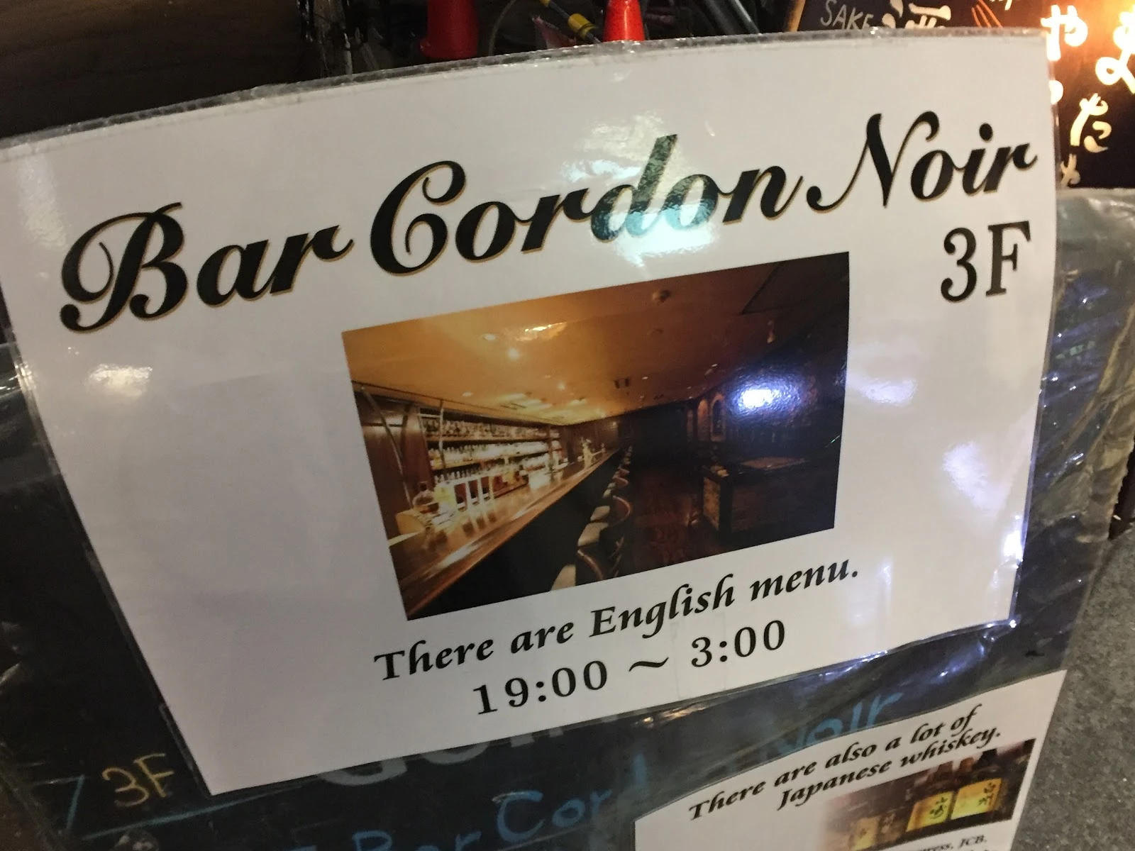 Cordon Noir 메뉴 사진 14